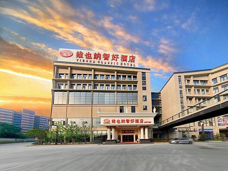 Vienna Hotel Guilin Wanfu Square Εξωτερικό φωτογραφία